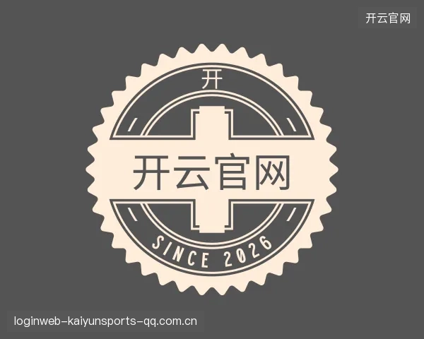 介绍开云官网